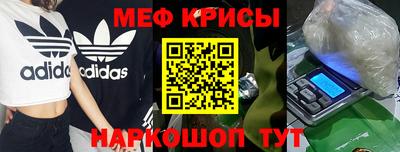 мескалин Донецк