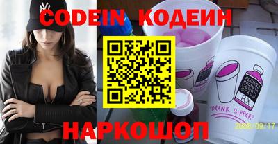 метадон Донской