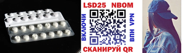 LSD-25 экстази ecstasy закладки Миасс