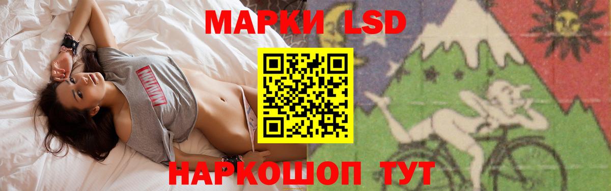 Лсд 25 экстази кислота  Лсд 25 экстази кислота  Миасс  Вход с VPN 