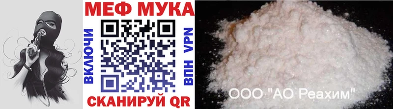 Меф VHQ  Миасс 