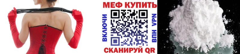 МЕФ кристаллы Миасс