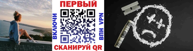 Метамфетамин Methamphetamine купить Миасс