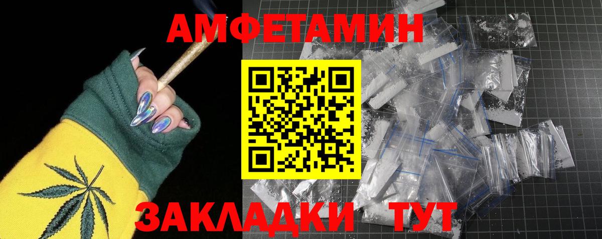 МЕТАМФЕТАМИН Methamphetamine Миасс