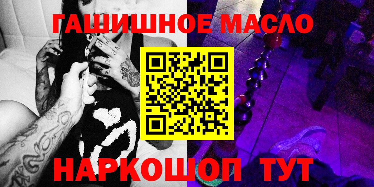 ТГК Wax Миасс