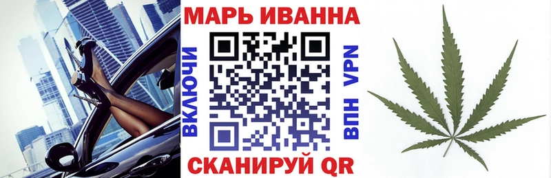 Бошки Шишки конопля Миасс