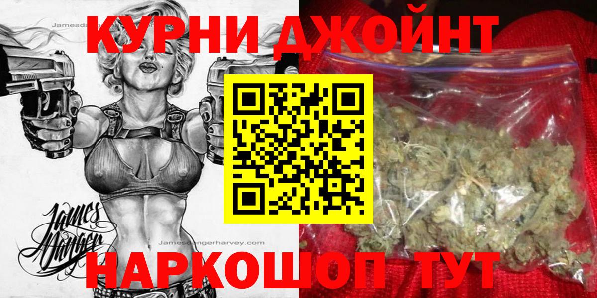 Миасс  Бошки марихуана Bruce Banner  Марихуана AK-47  Вход с VPN  Бошки марихуана LSD WEED 